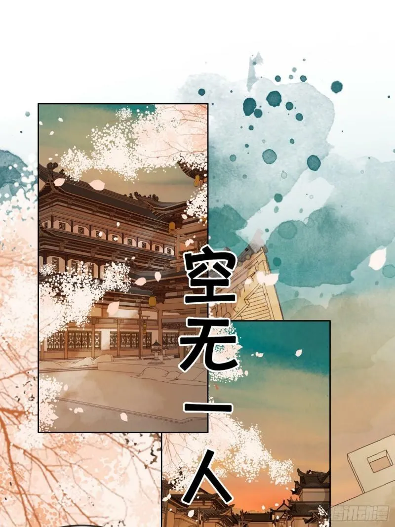 第四十六话 患难与共9