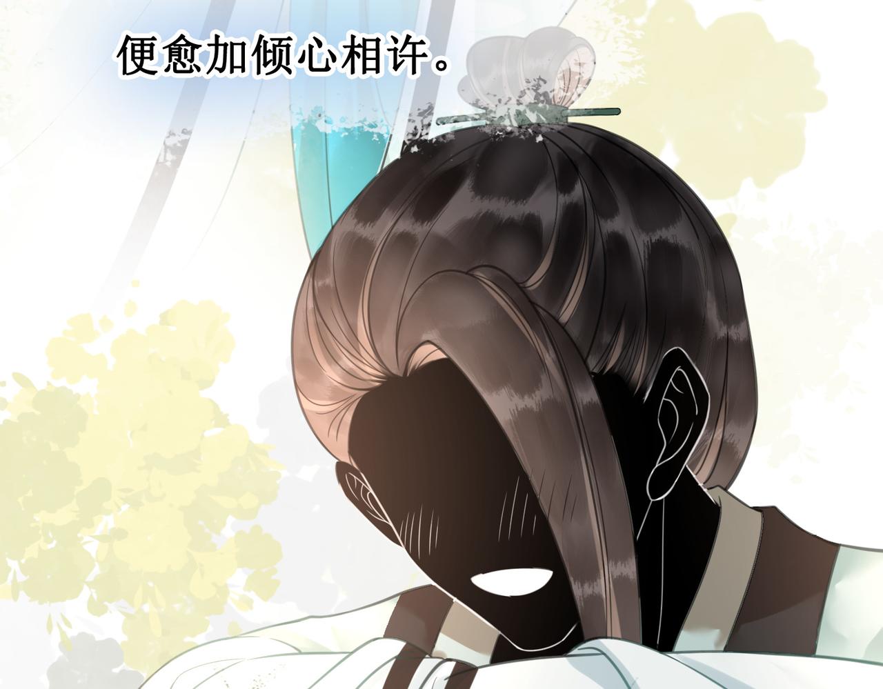 第二十一话  往事 不堪回首19