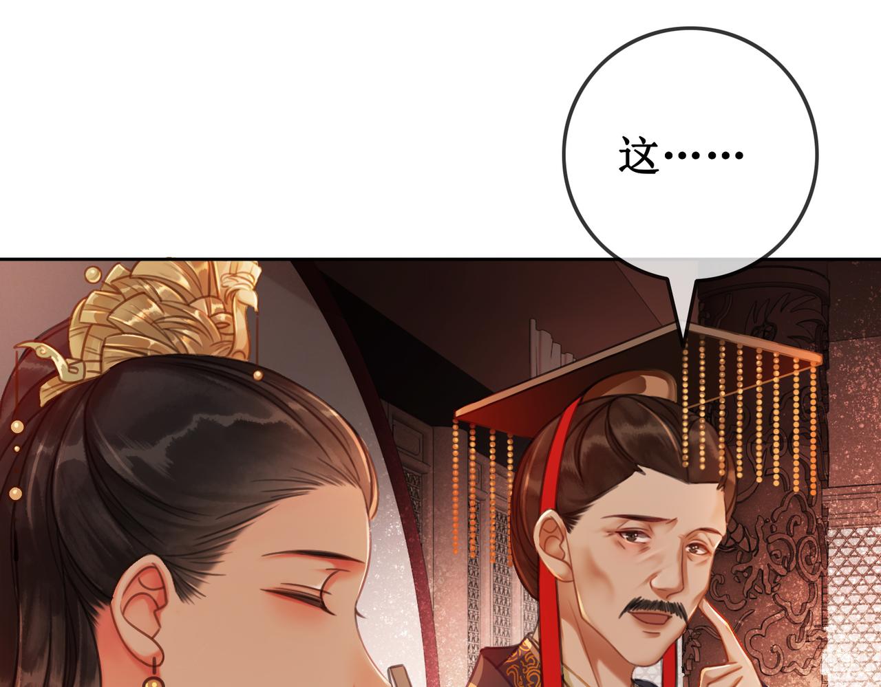 第五话：上元宫122