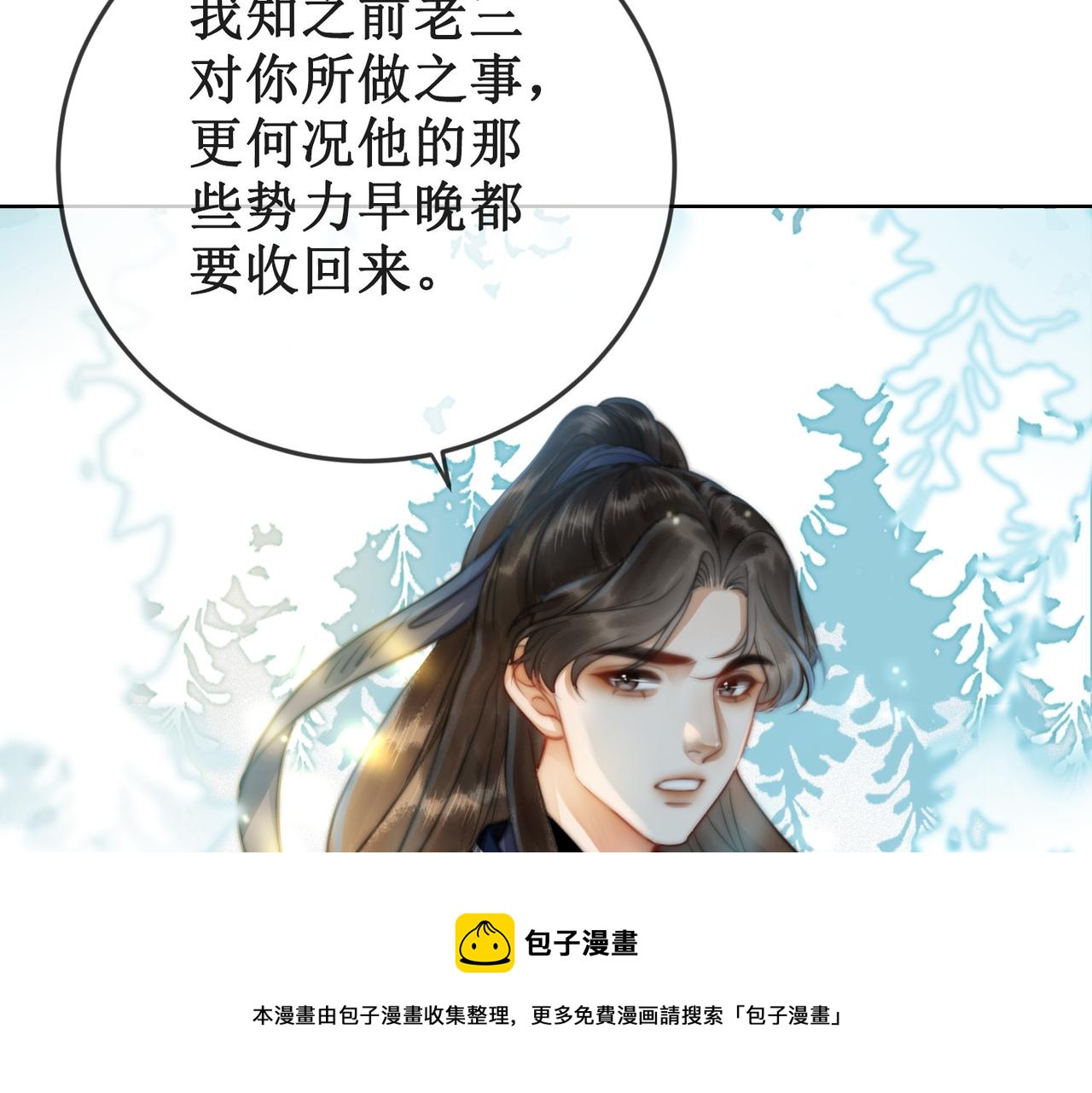 第十四话：契约已定60