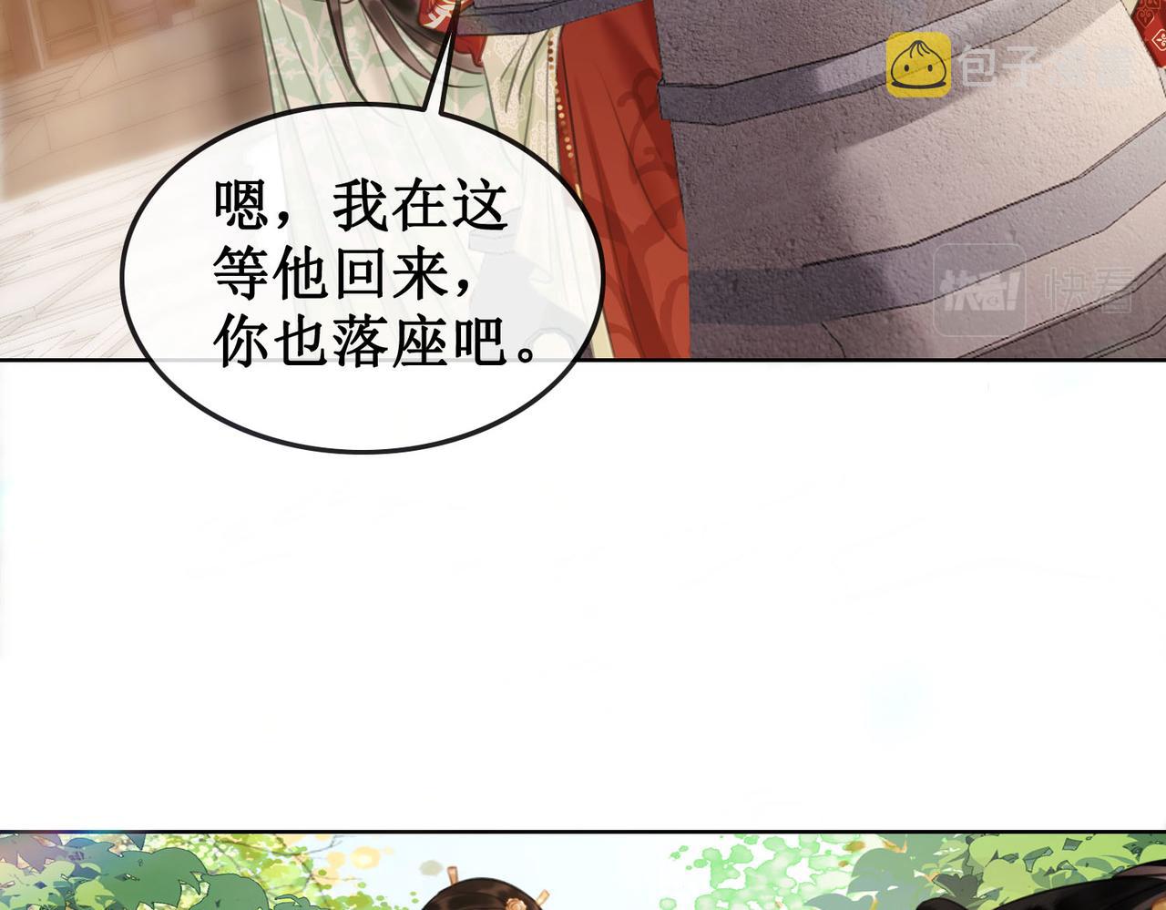 第四十二话等你归来23