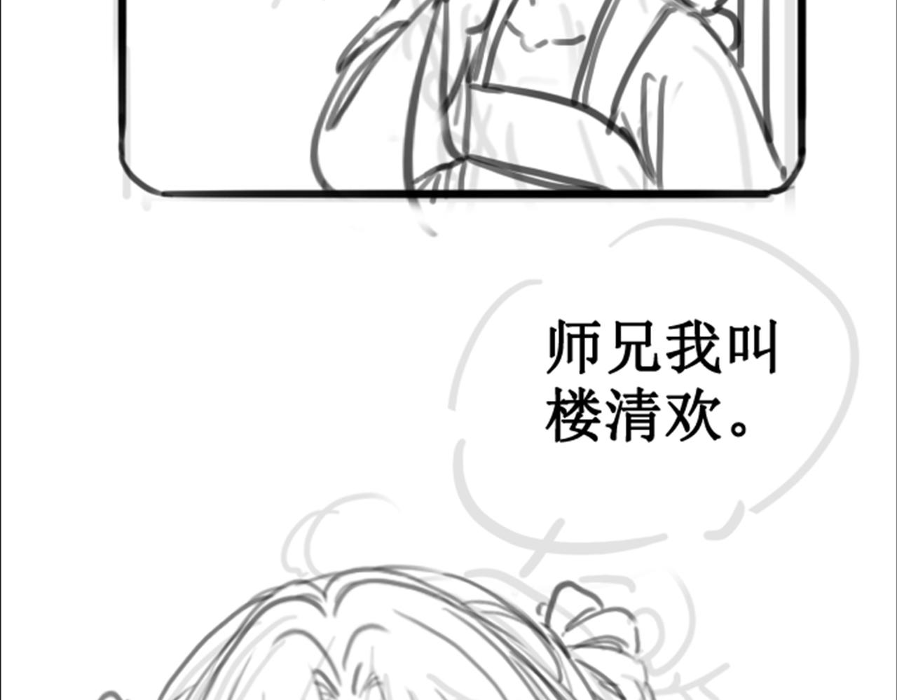 第十六话 设局诬陷111