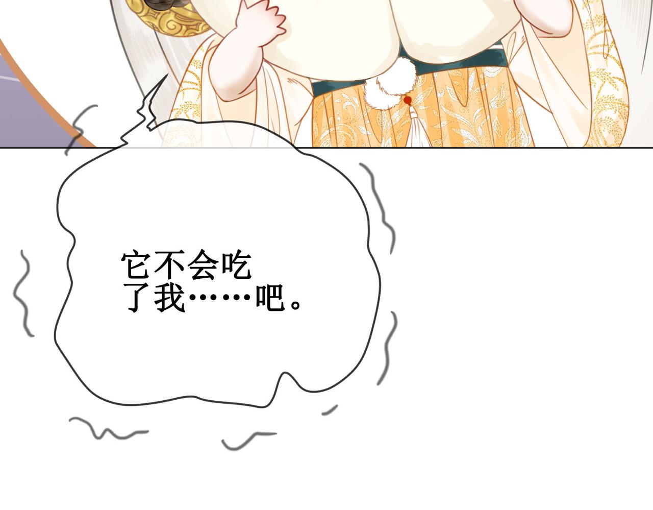 第四十三话 梓忻谜团45