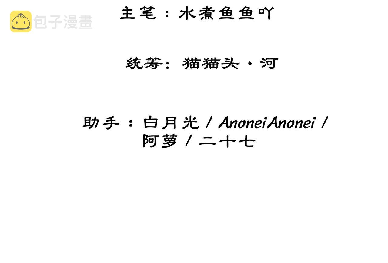 第十话：我想亲口听你说10