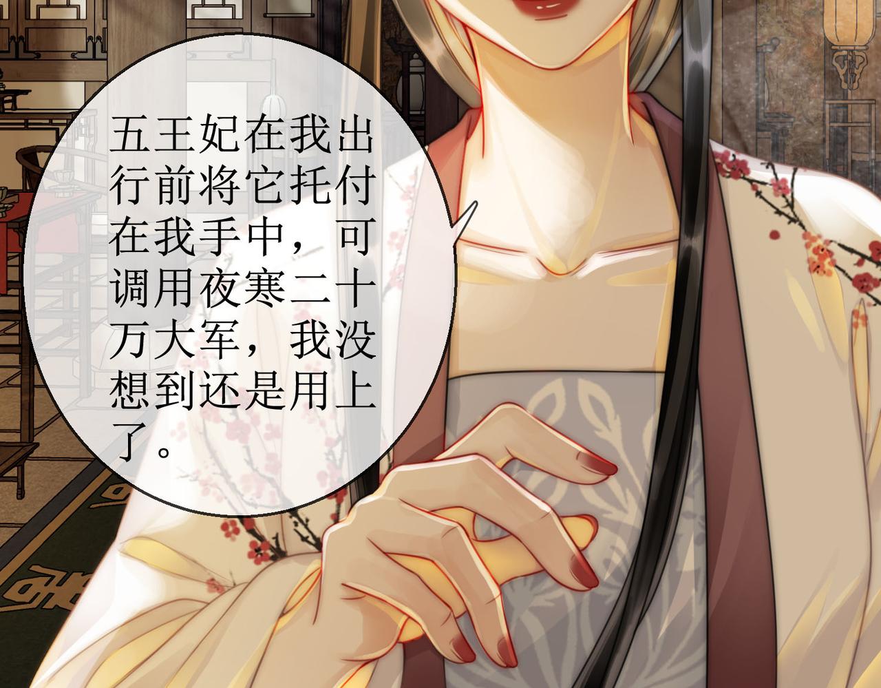 第四十七话 惊险时刻8