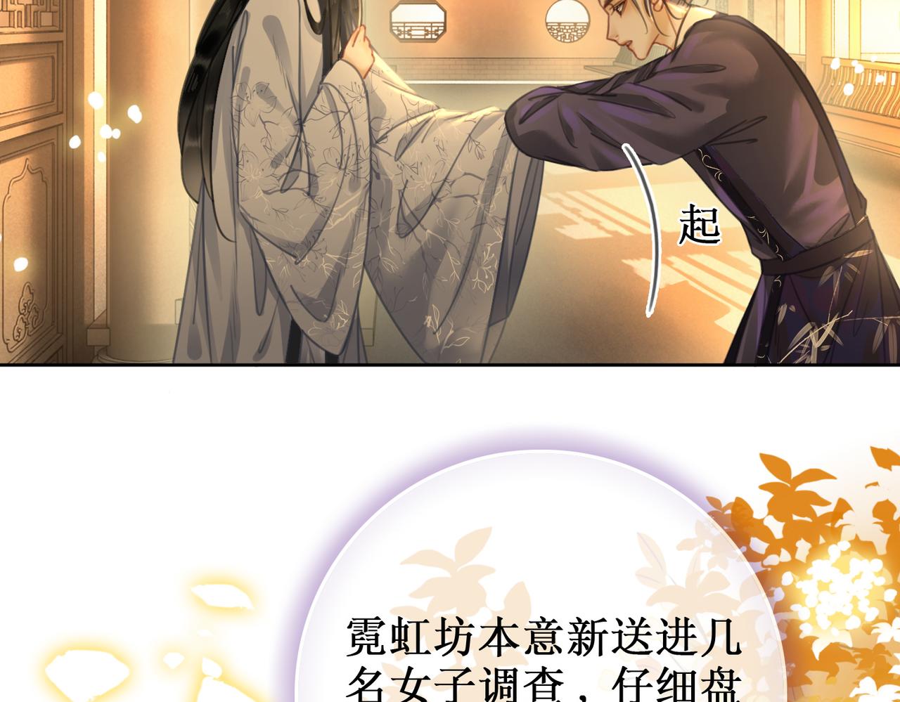 第四话：三皇子的出现50
