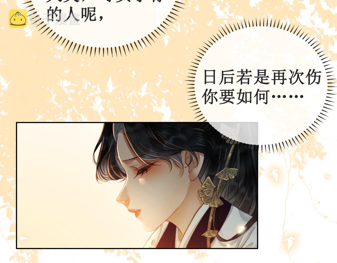 第二十五话 所谓宏图32