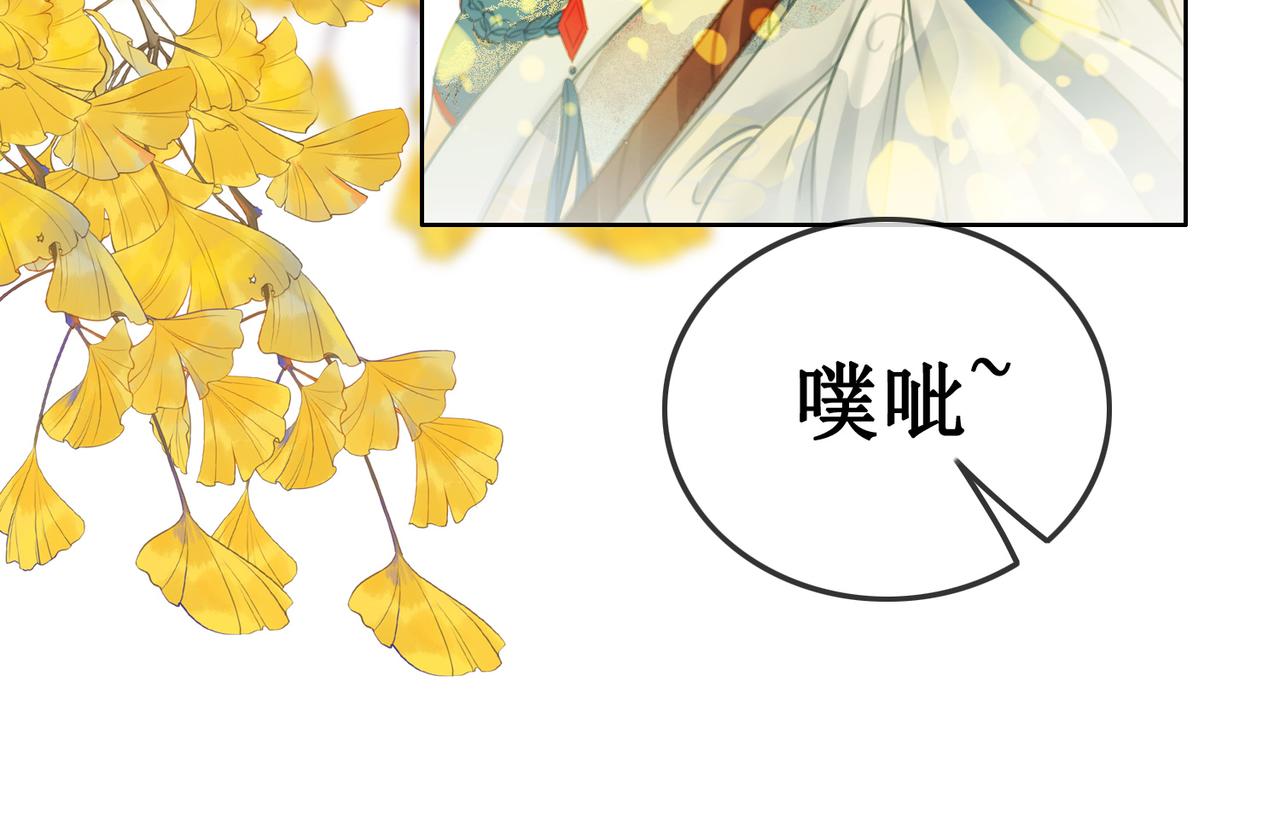 第三十一话 乞巧到来82
