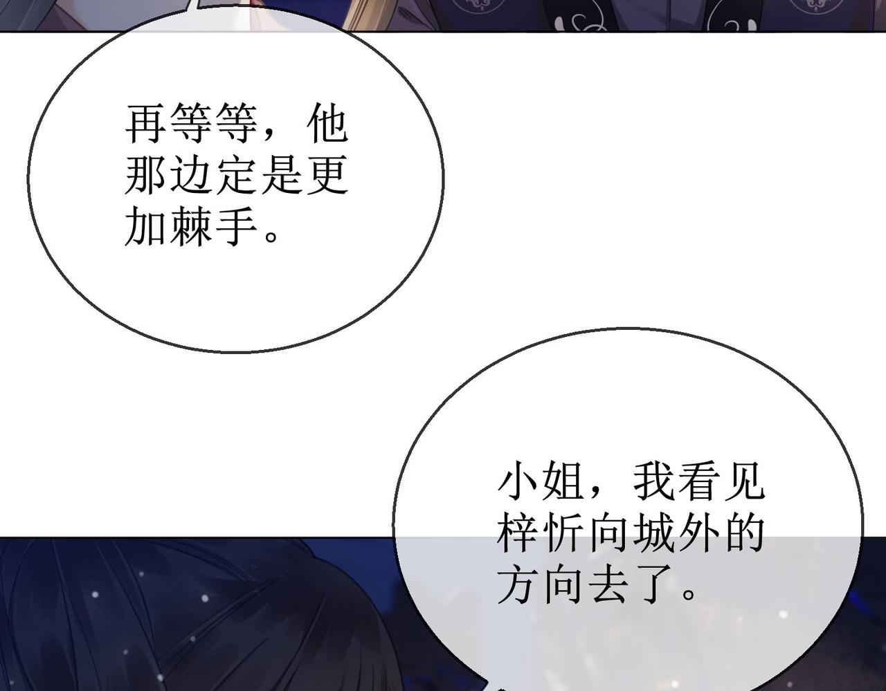 第四十七话 惊险时刻42