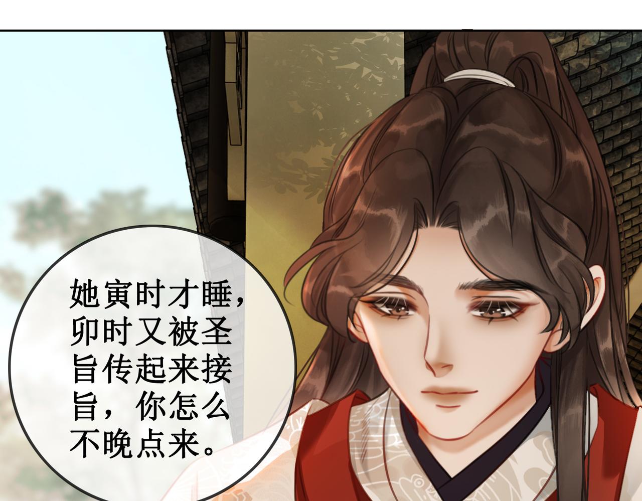 第八话 两个条件25