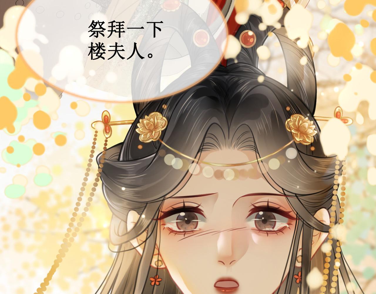 第八话 两个条件74