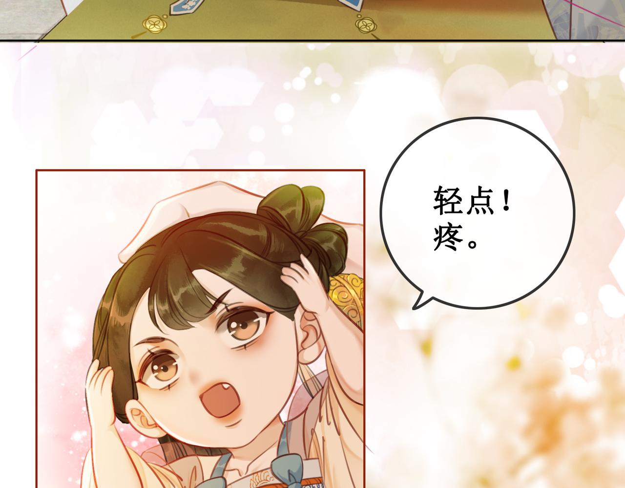 第八话 两个条件27