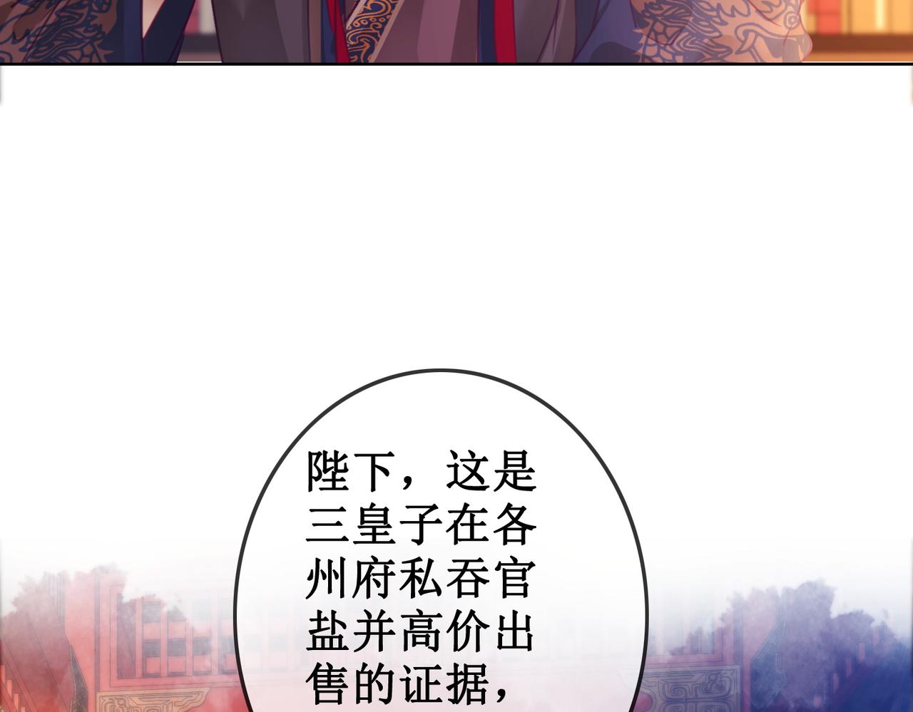 第三十六话 我想要一个明确的答复5
