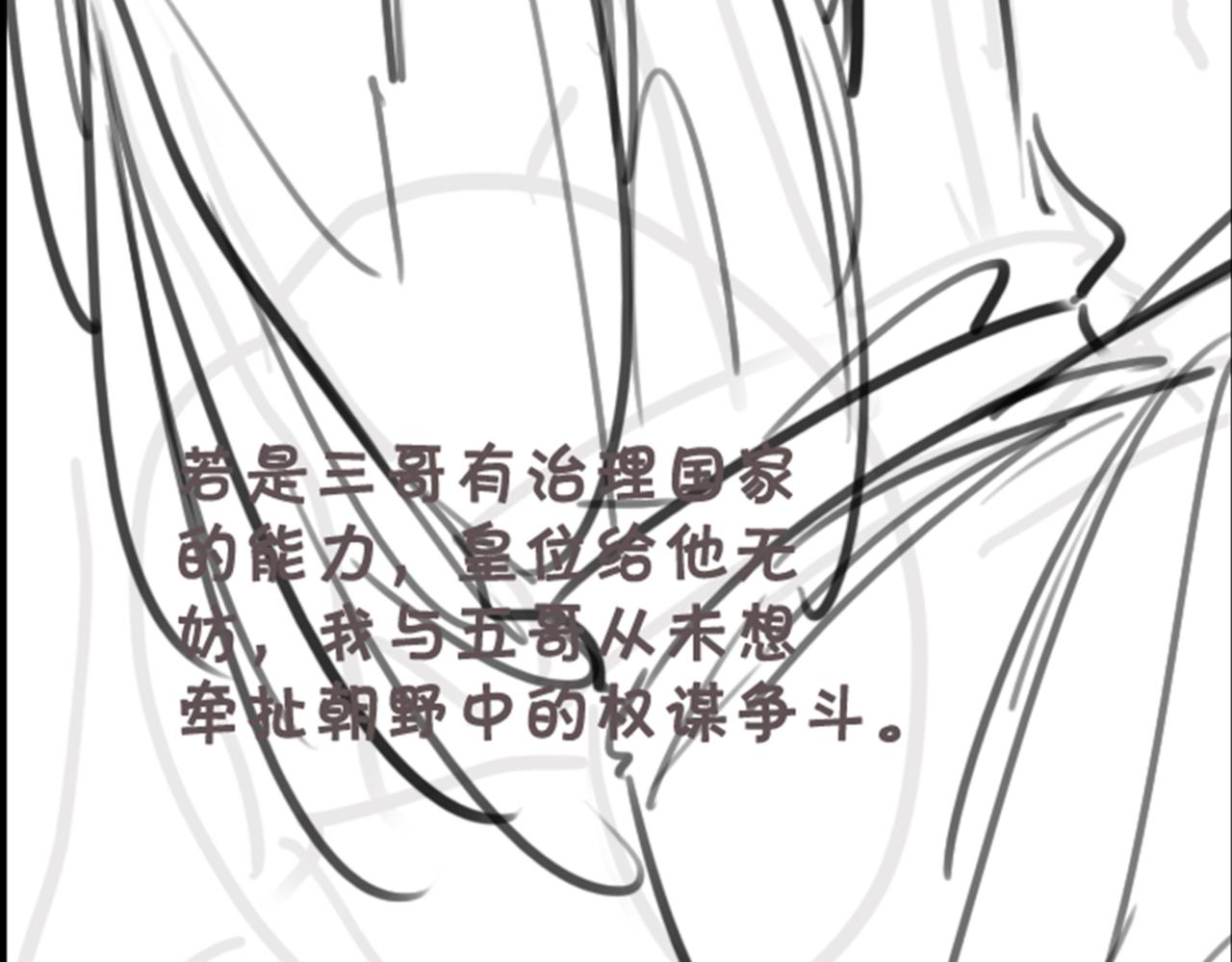 第二十三话 遭遇埋伏99