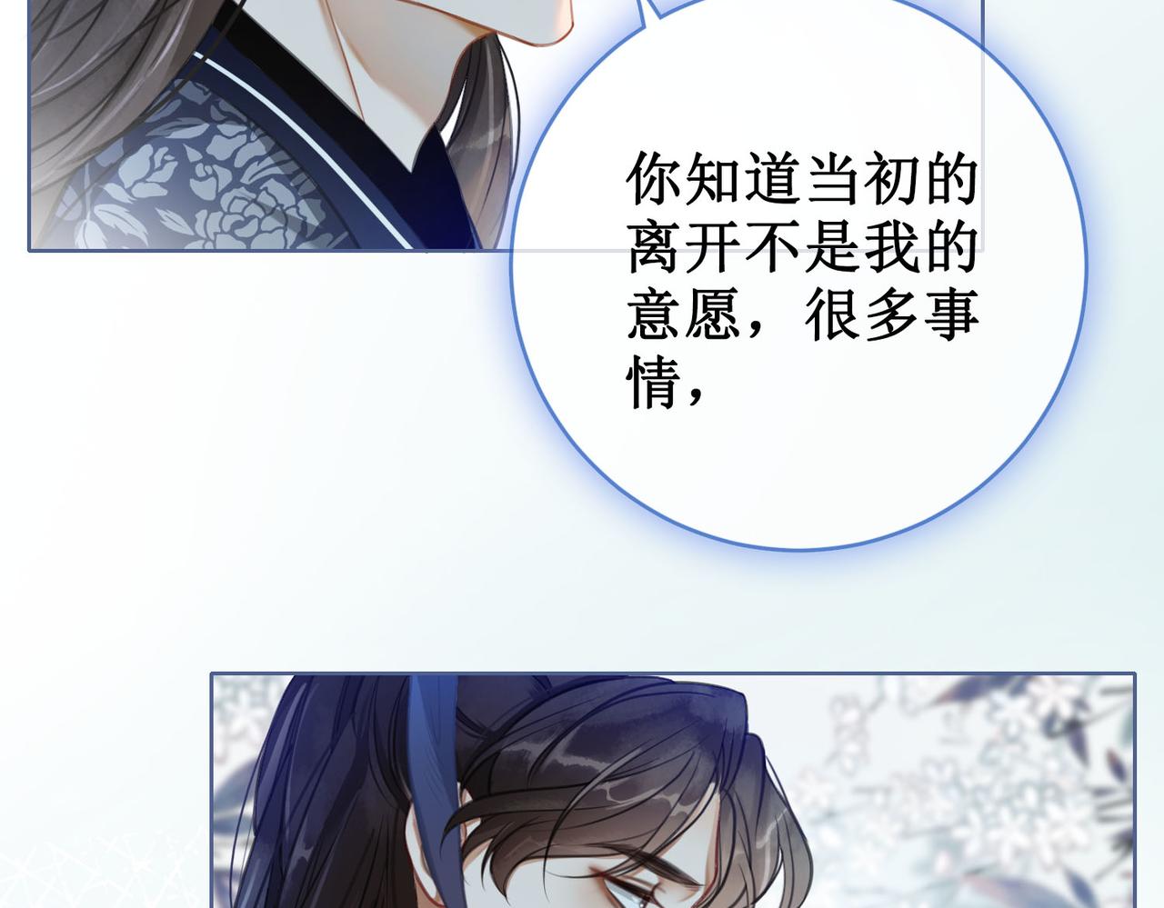 第十四话：契约已定29