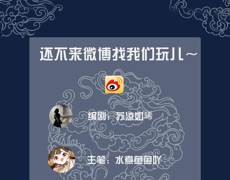 第四十话 换装前行97