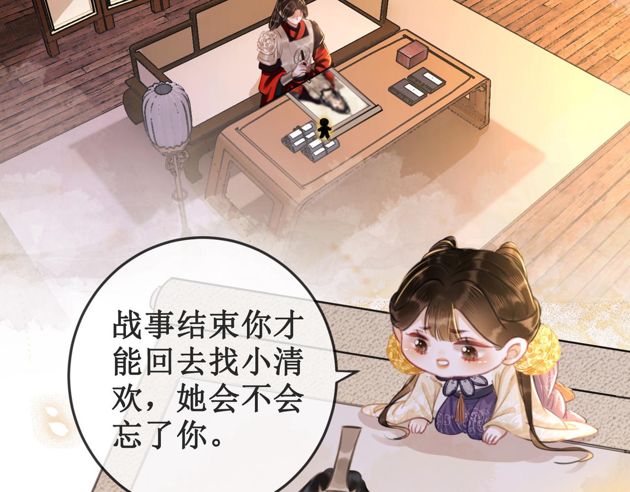 第十七话 我赌一个来日方长98