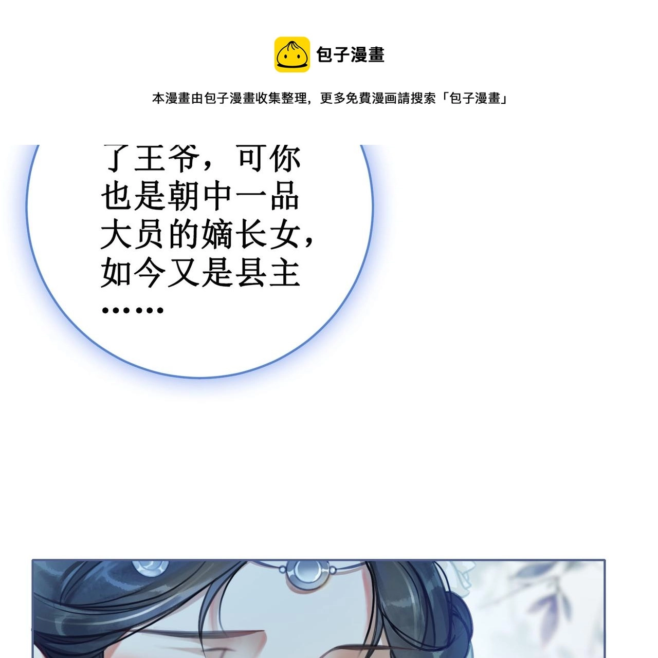 第十四话：契约已定40