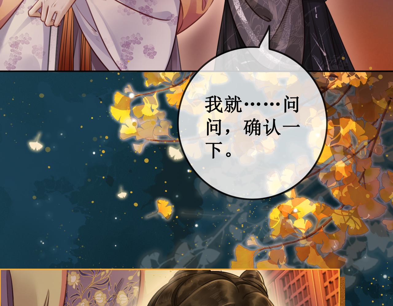 第六话：铃铛出场的第一回合92