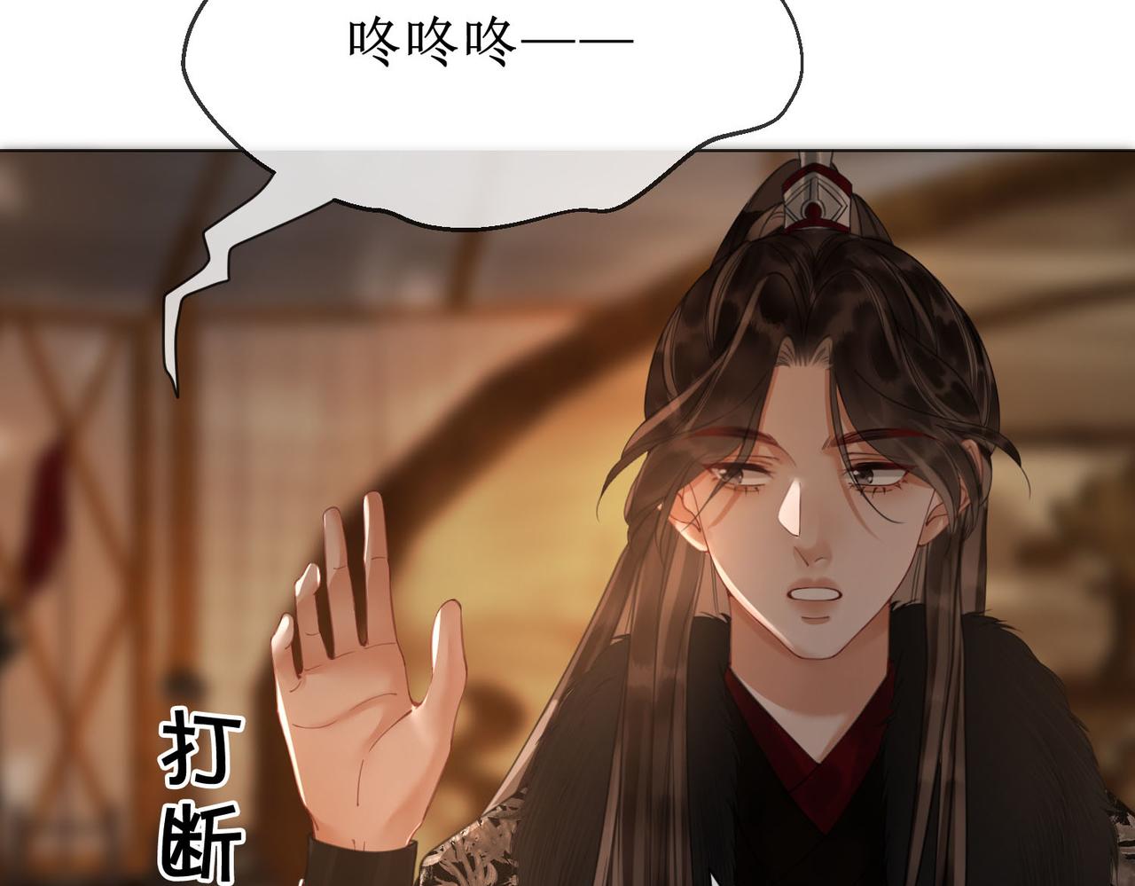 第四十九话 互相思念38