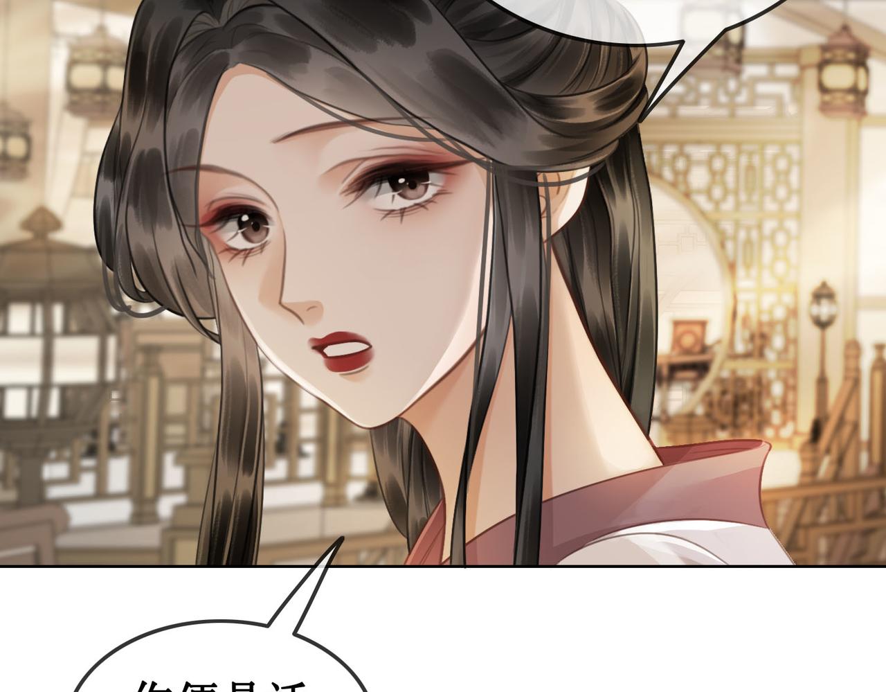 第四十四话 拨云见日35