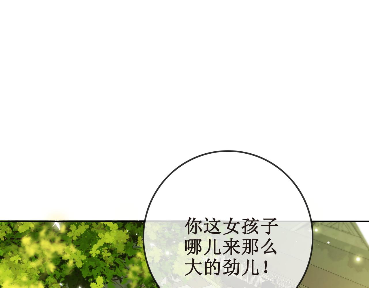 第三十五话 我们成亲好不好0