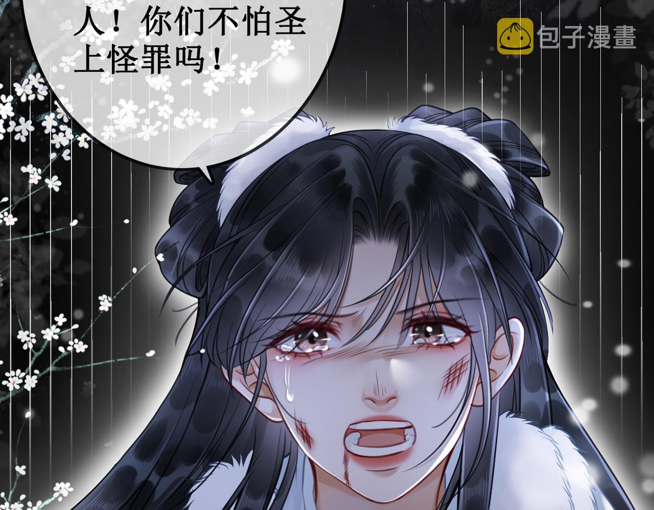 第九话 过去——扑朔迷离39