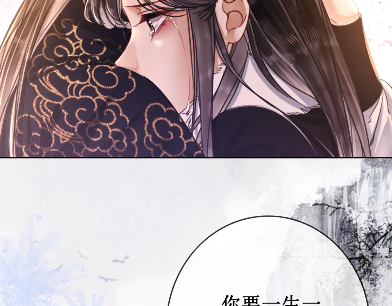 第二十一话  往事 不堪回首108