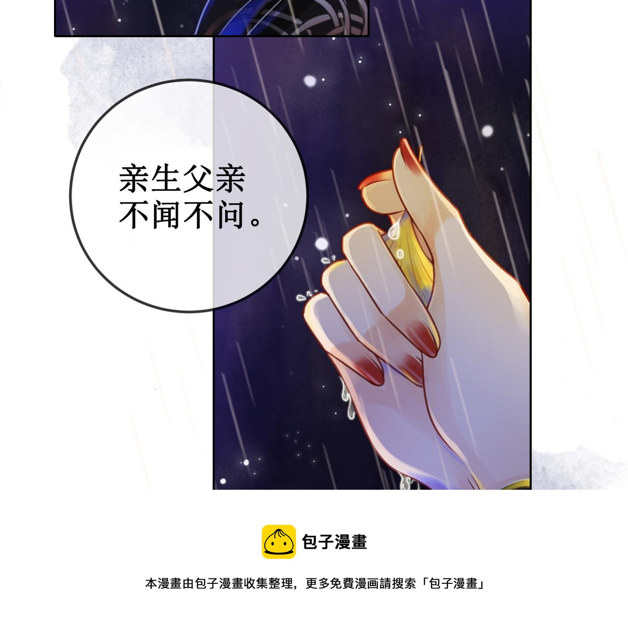 第二十一话  往事 不堪回首60