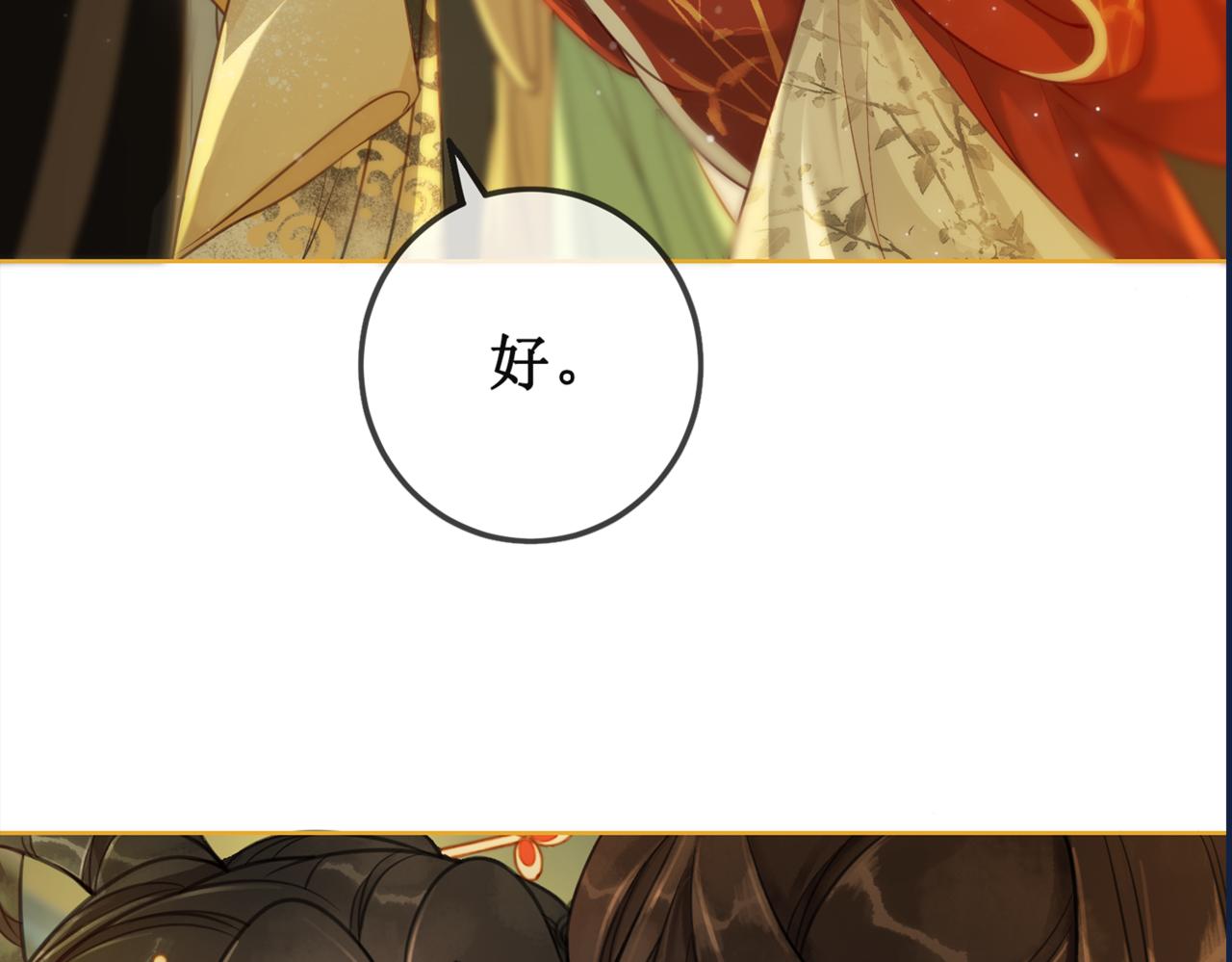 第十二话 春赏百花冬观雪2