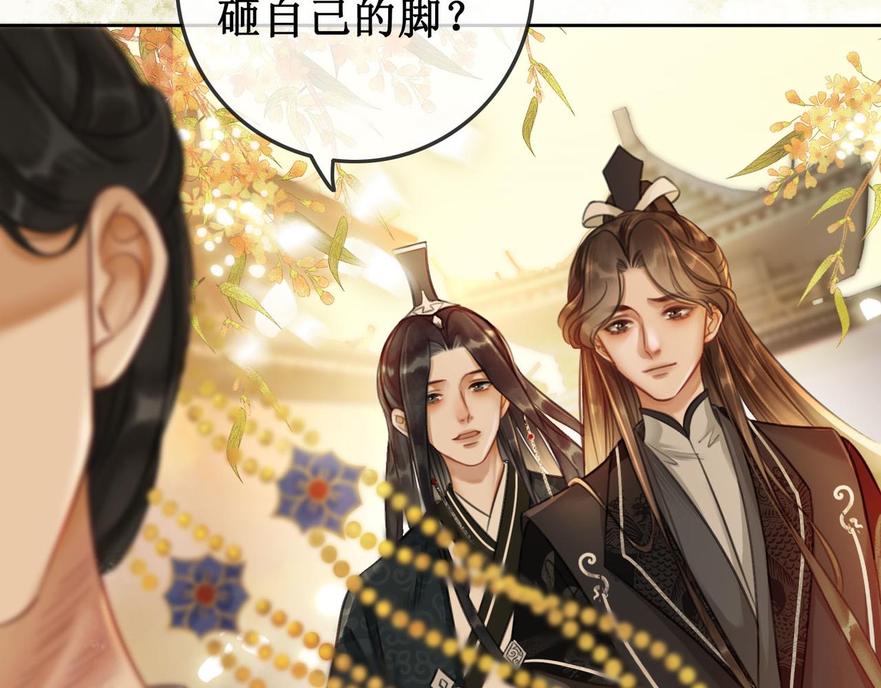 第五话：上元宫51