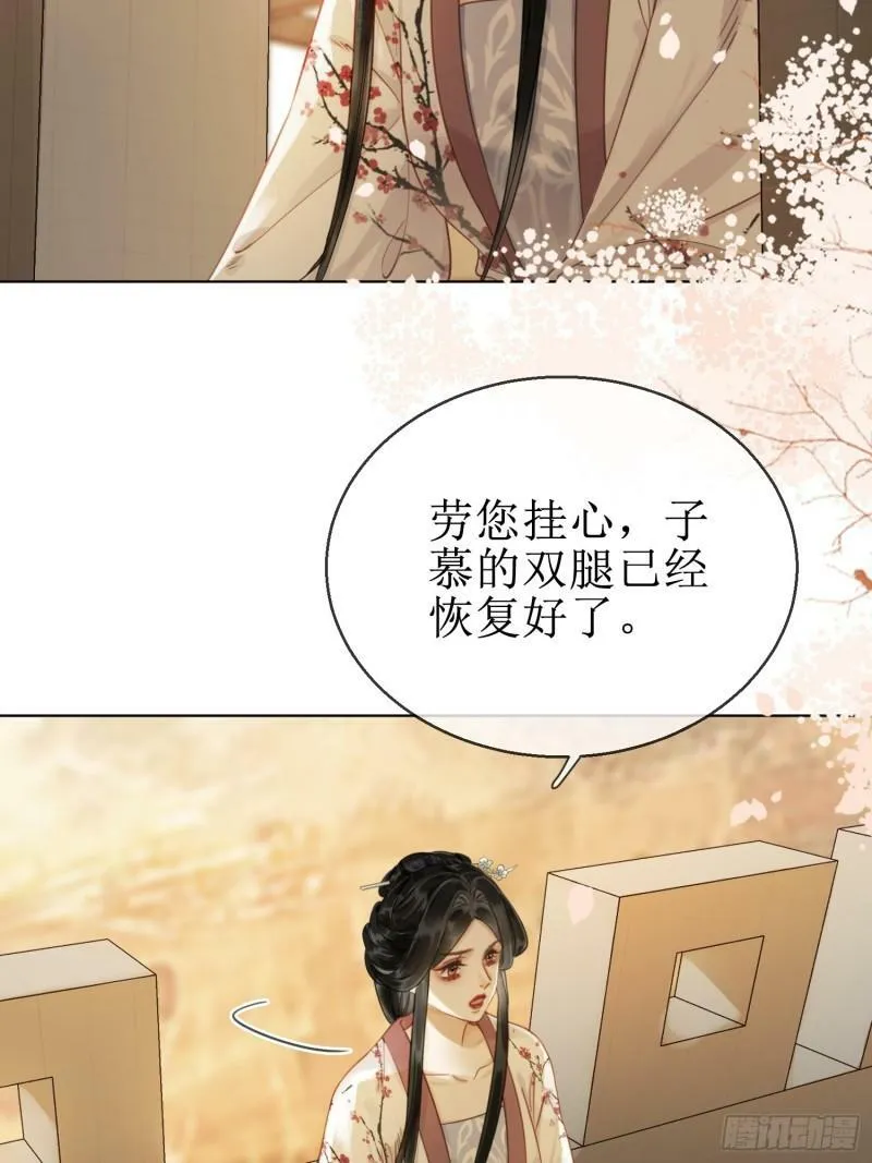 第四十六话 患难与共3