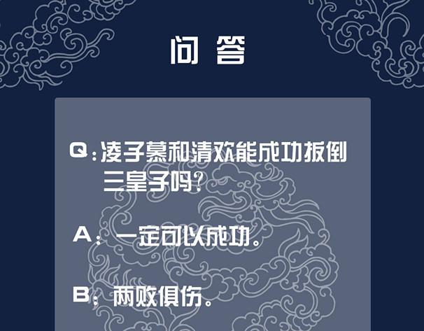 第十四话：契约已定111