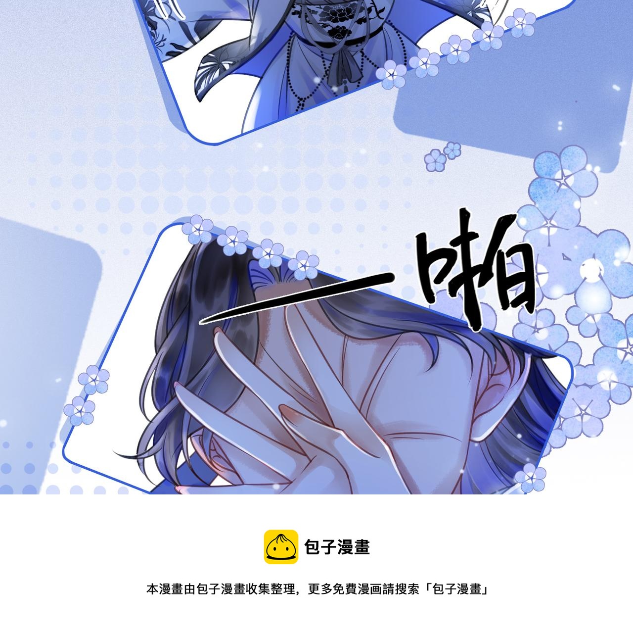 第十六话 设局诬陷76