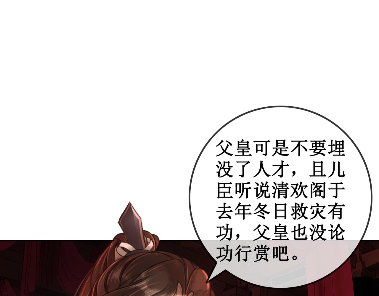 第五话：上元宫120