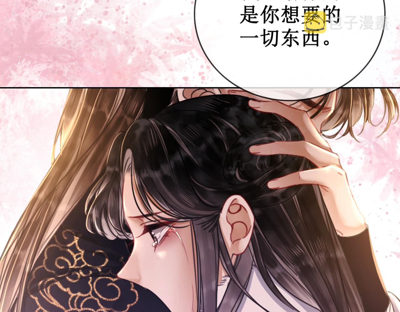 第二十二话  两相交心34