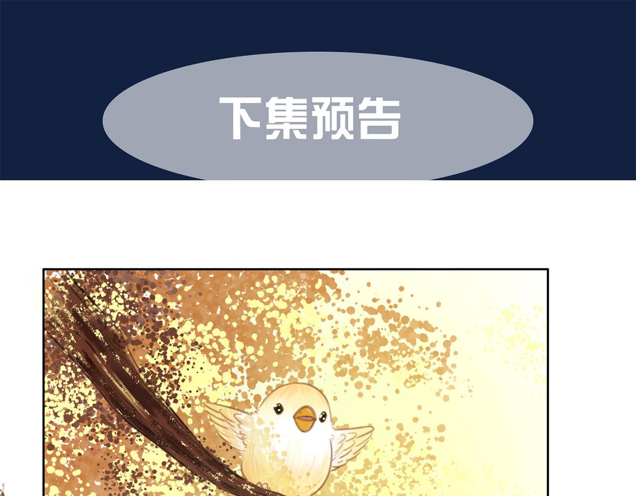 第十七话 我赌一个来日方长108