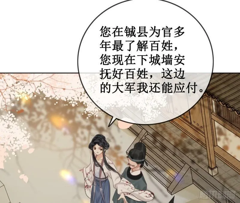 第四十五话 大战在即22