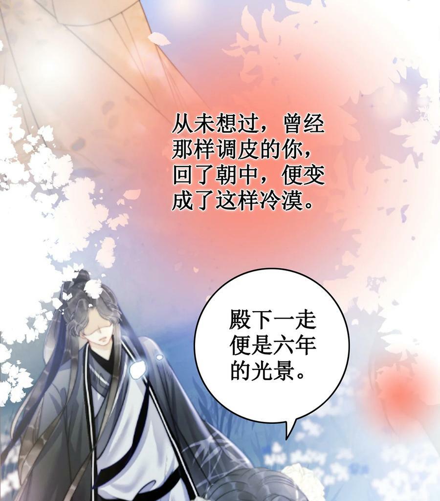 59 赐婚43