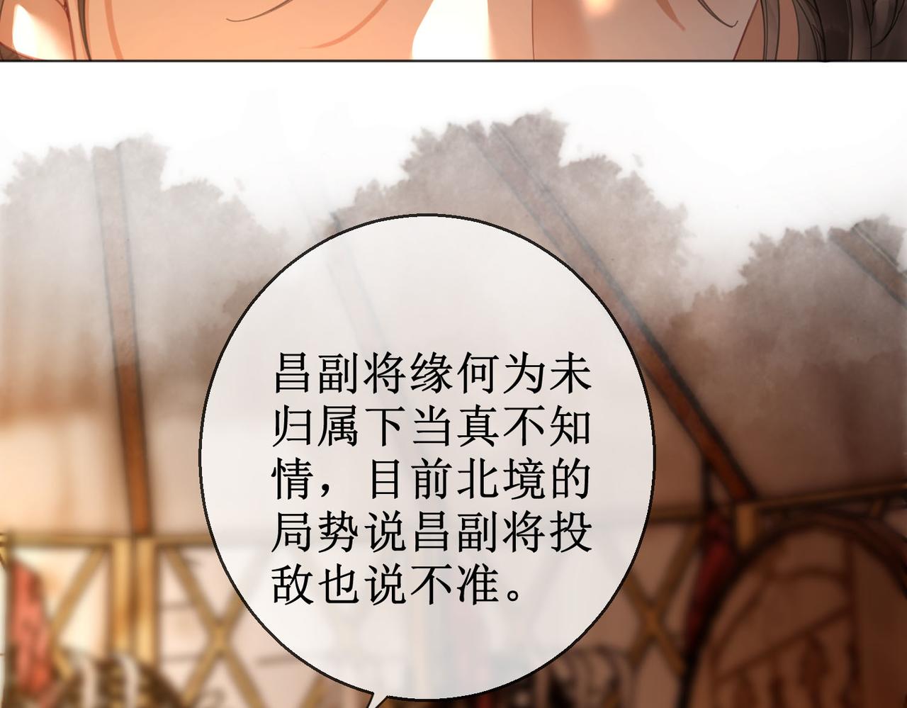 第四十九话 互相思念35