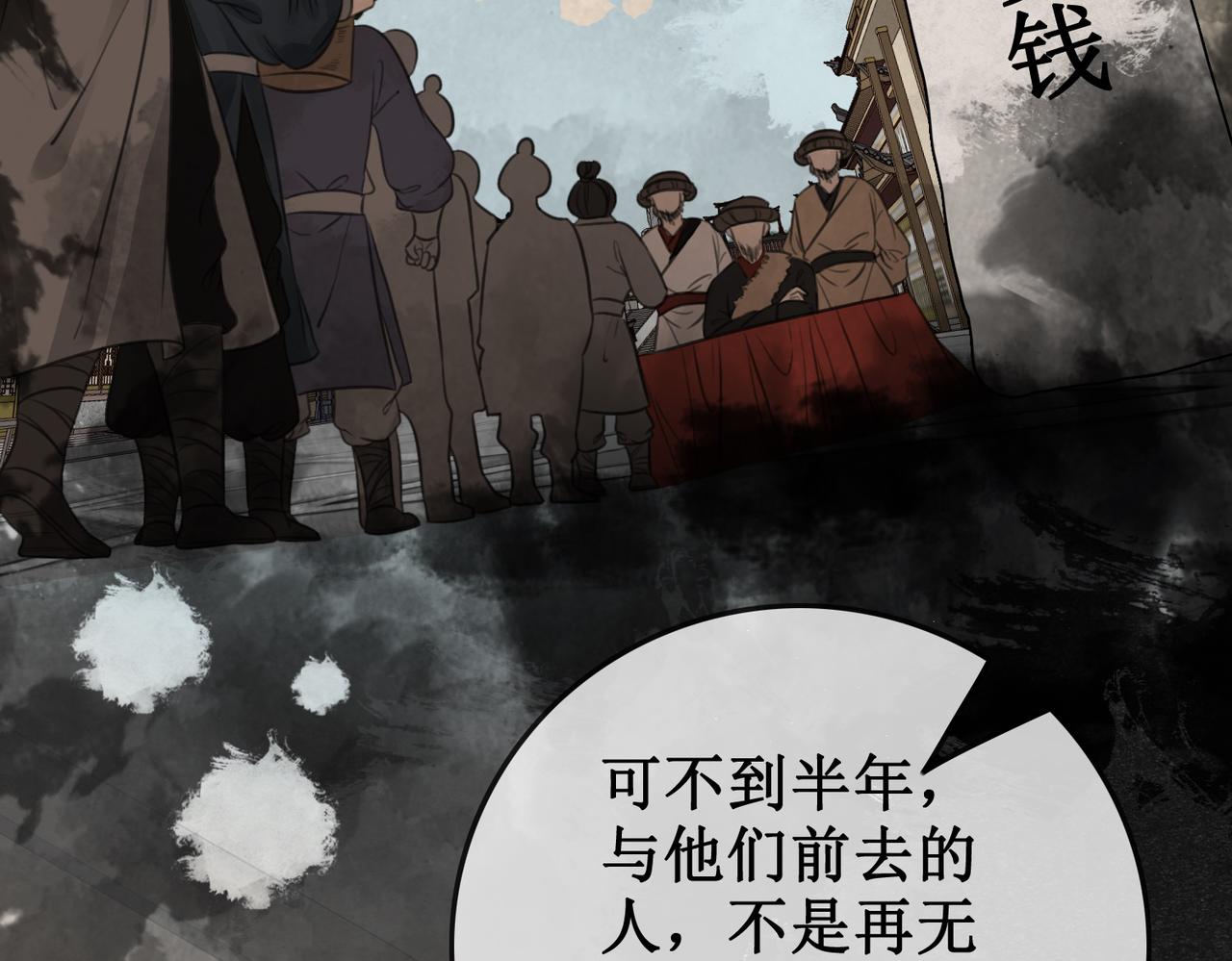 第四十一话 靠近真相38
