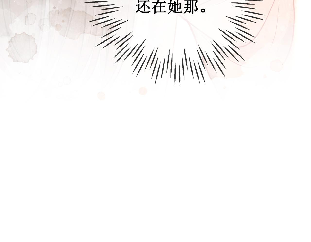第九话 过去——扑朔迷离60