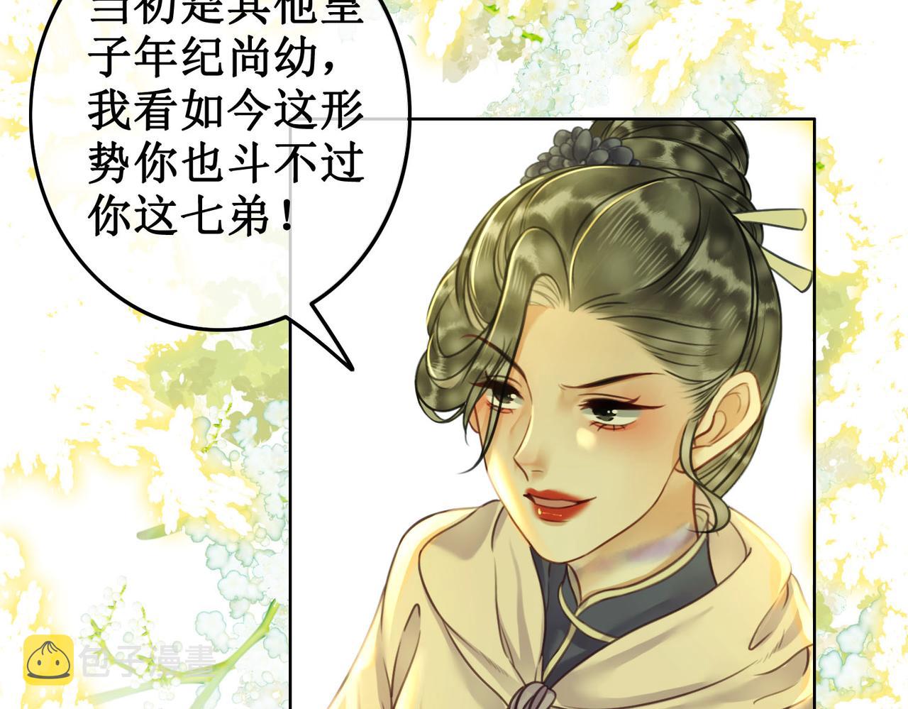第三十一话 乞巧到来29