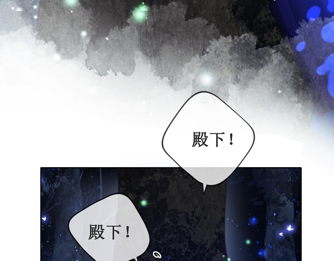 第二十三话 遭遇埋伏72