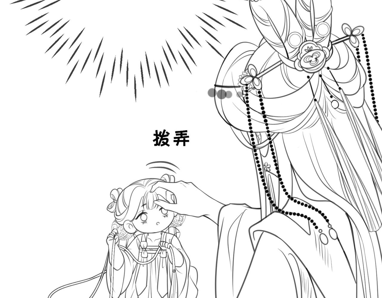 第九话 过去——扑朔迷离73