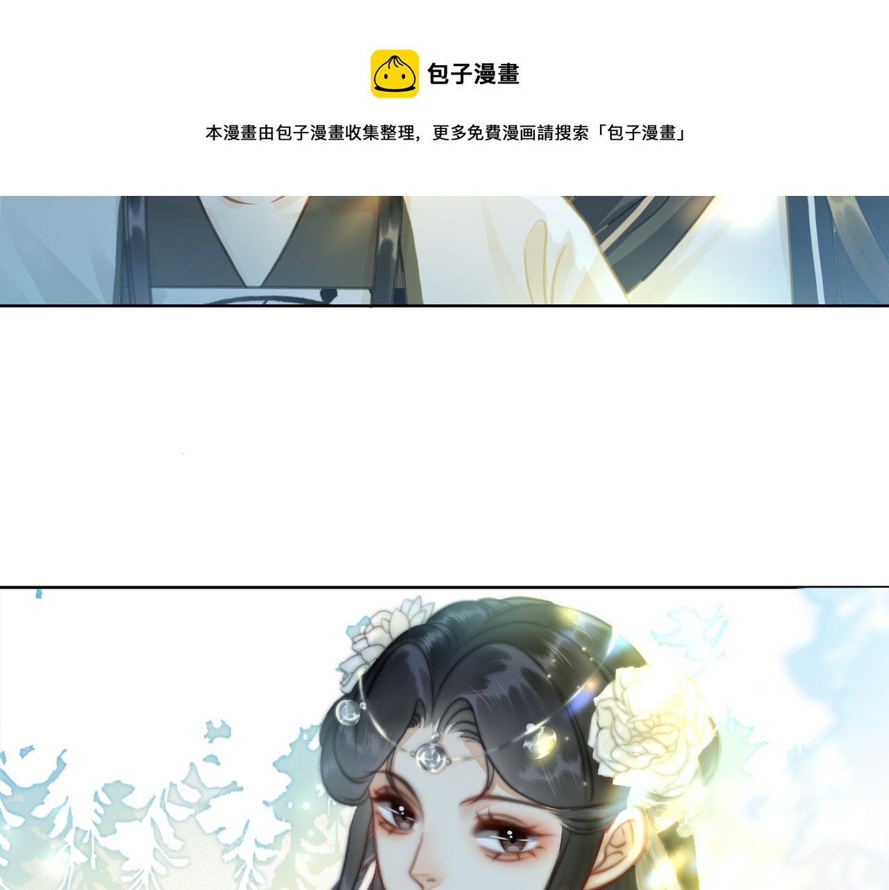 第十四话：契约已定64