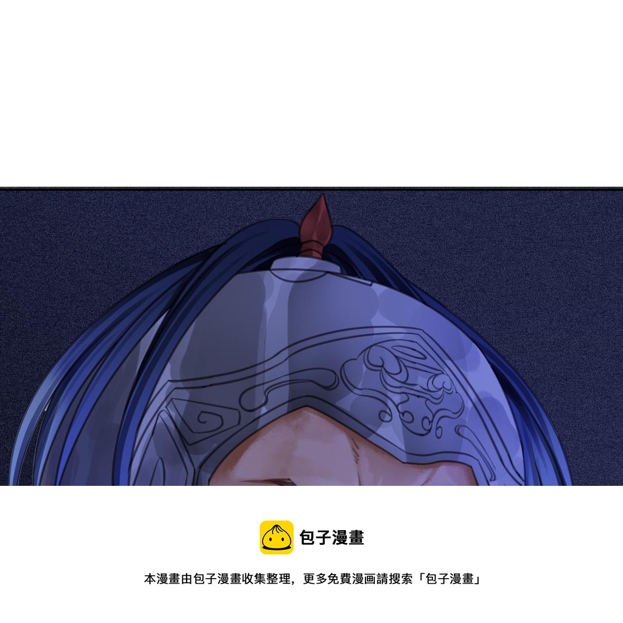 第十六话 设局诬陷48