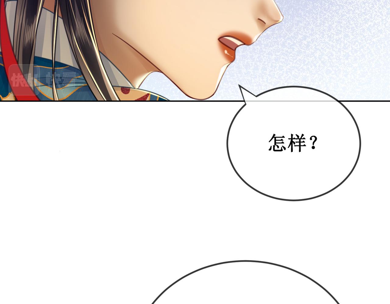 第三十话 那是越王殿下22