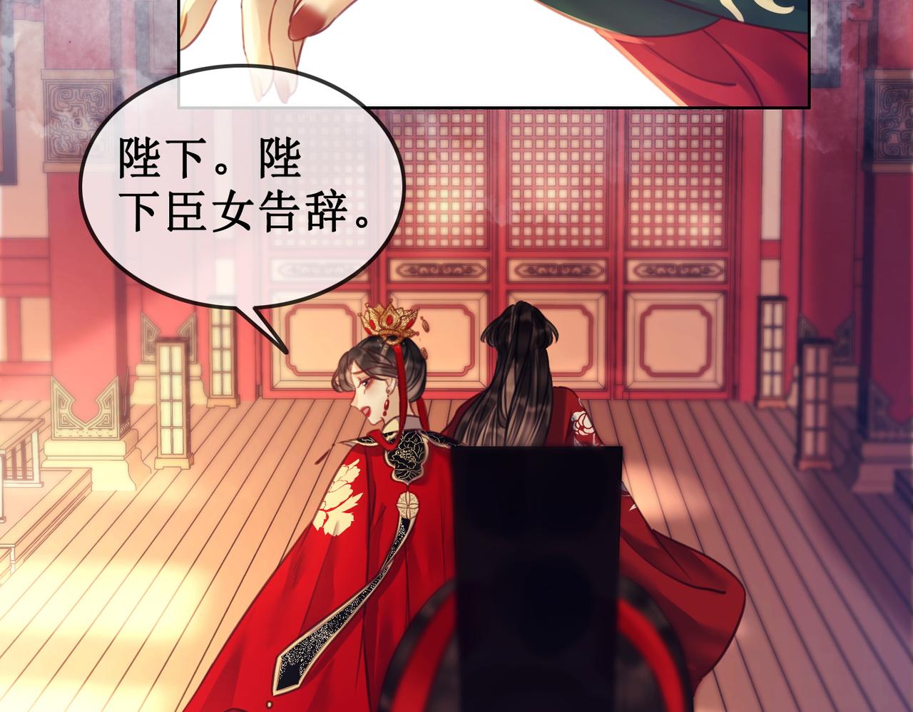 第三十六话 我想要一个明确的答复18