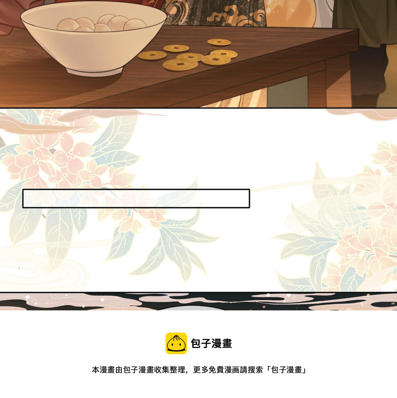 第十二话 春赏百花冬观雪32